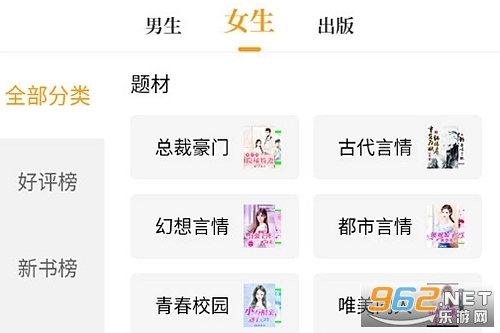 虾读免费小说最新版app下载