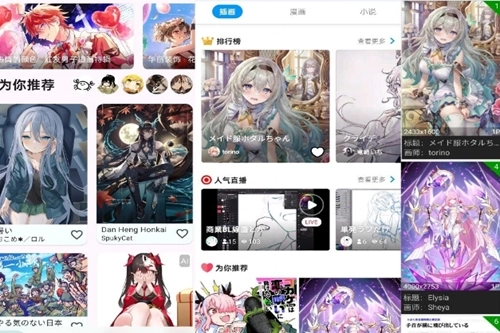 pixezviewerttl安卓版手机下载
