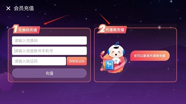 讯飞小书童免费最新版安装下载
