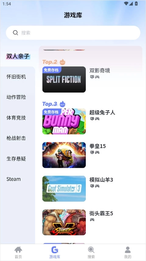 葱芽云游最新版app下载