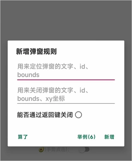 李跳跳安装最新版安卓下载