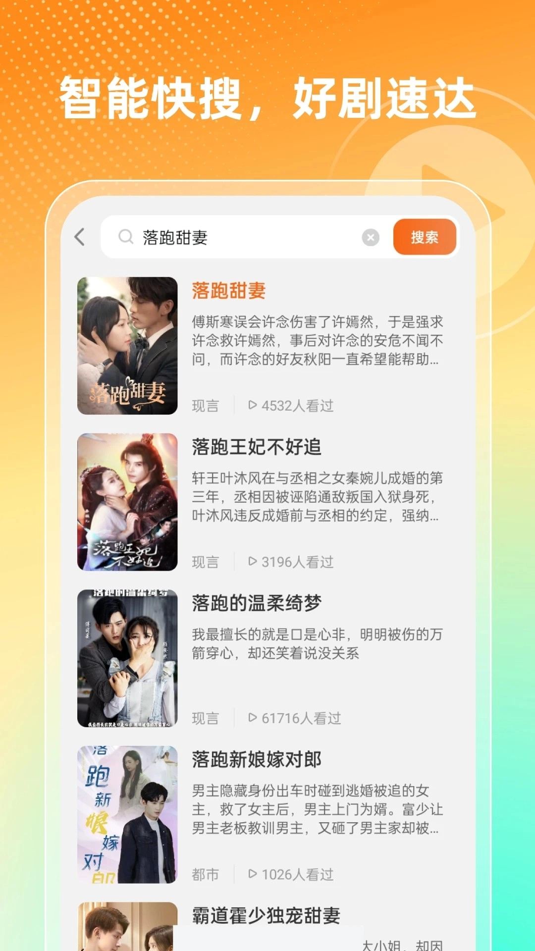 红豆短剧场