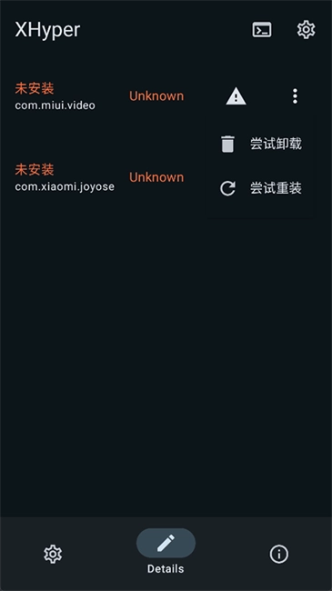 XHyper最新版
