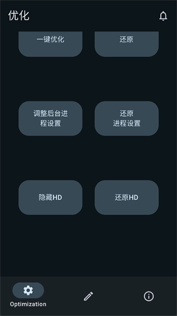 XHyper最新版