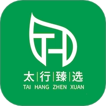 太行臻选