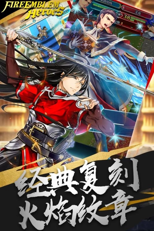 纹章召唤官方版下载
