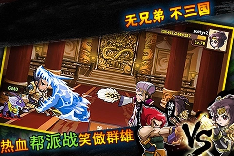 天天萌将手机下载