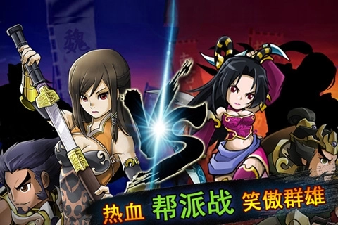 天天萌将手机下载
