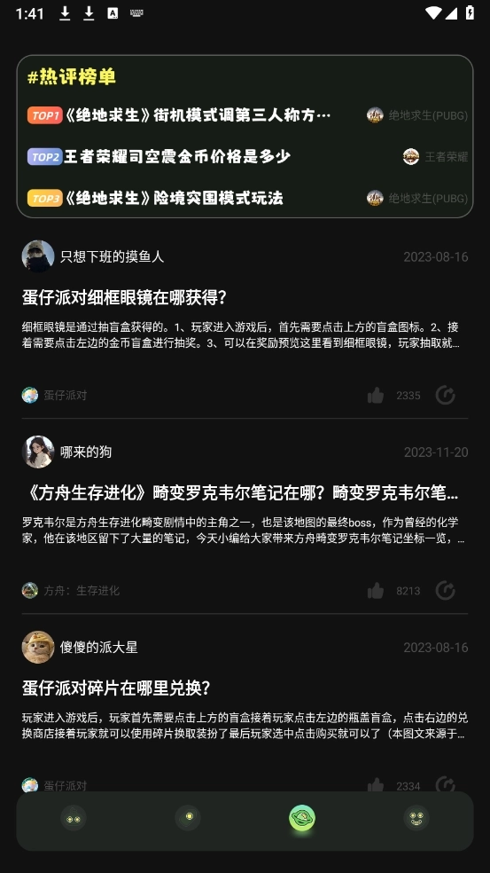5733盒子安卓下载