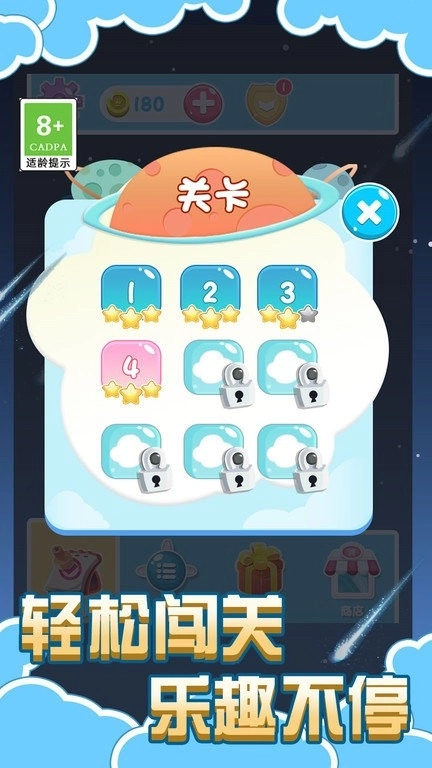 太空鸟逃脱最新下载