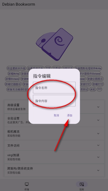 小小电脑最新版