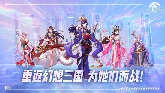 古惑三国志最新版免费下载