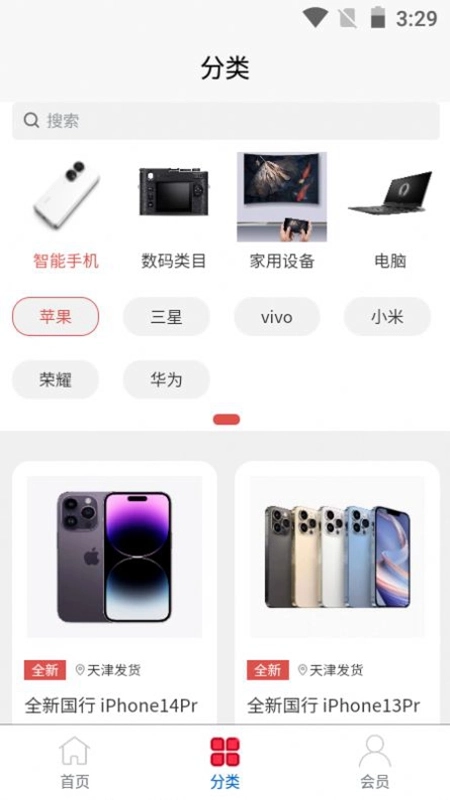 乐优租机软件手机版安装下载