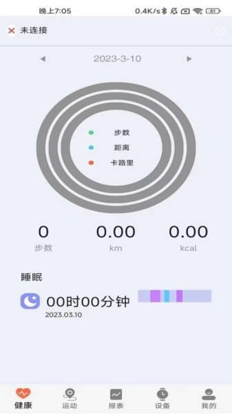 ZDfit安卓版下载