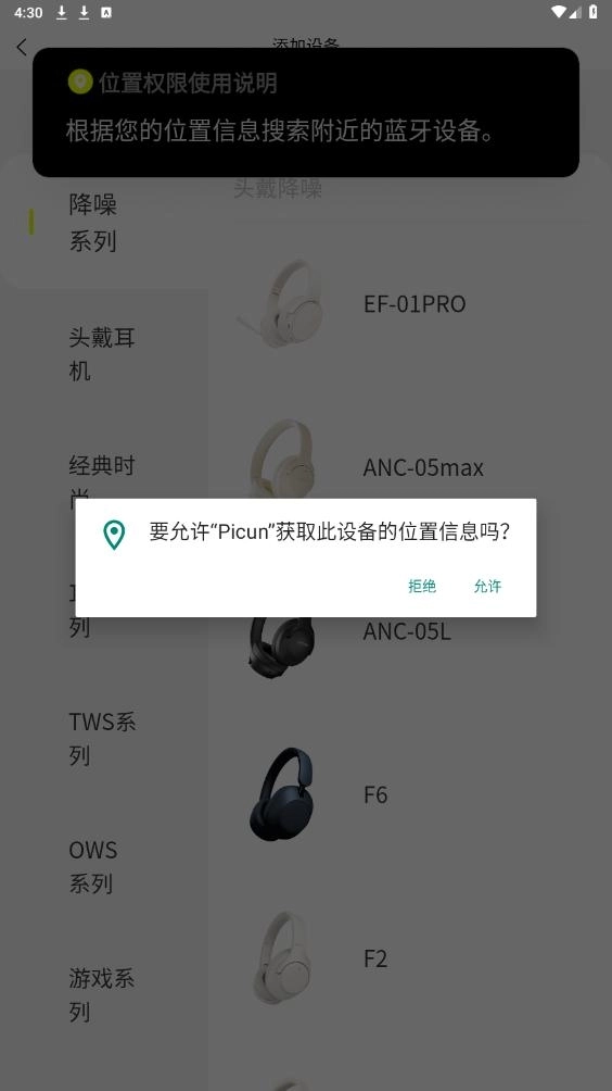 Picun安卓版最新下载