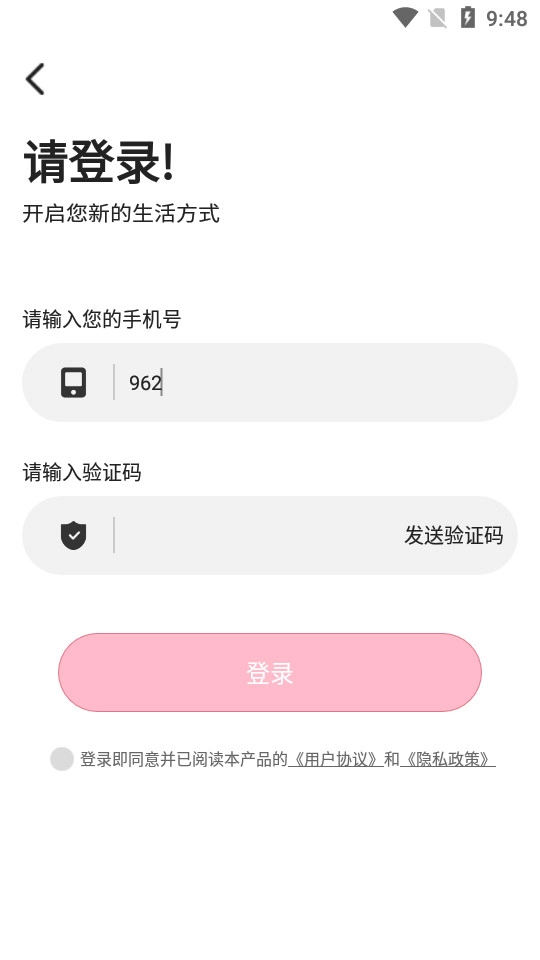 糖糖手帐