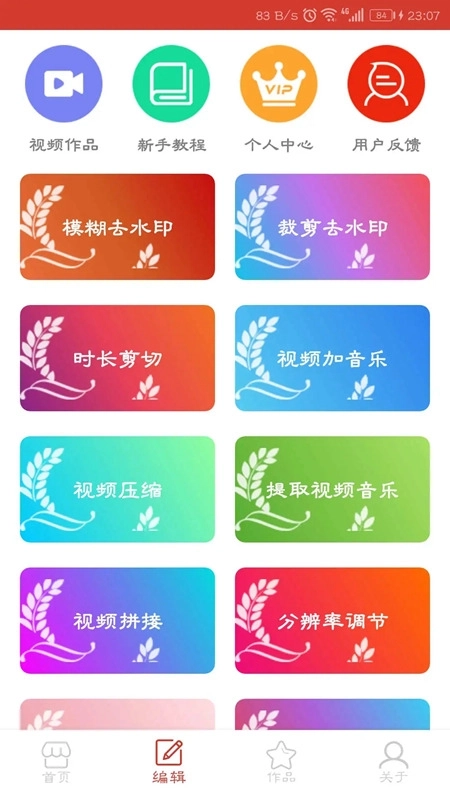 万能视频播放器免费版安装包下载