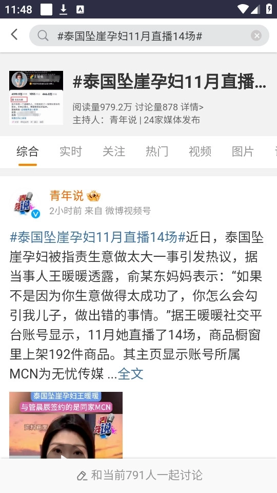 浑水阅读安卓版下载