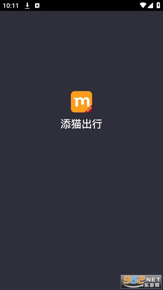 添猫司机最新版安装下载