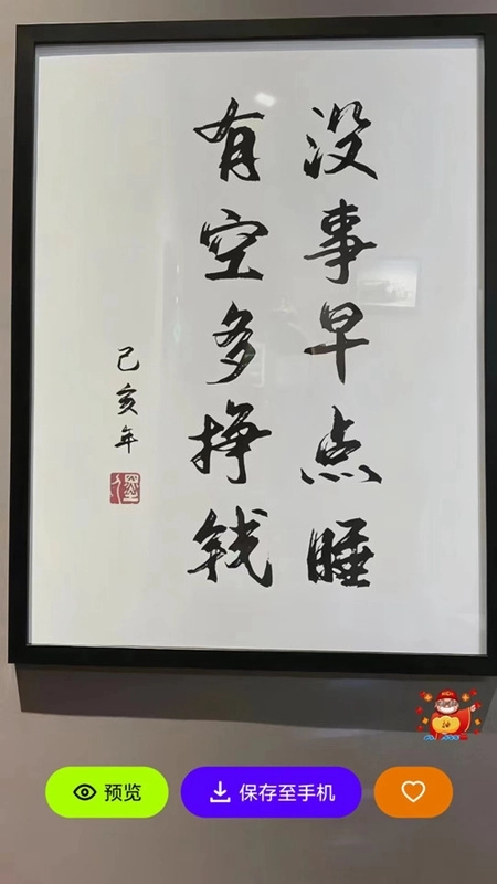 青桔壁纸最新版软件下载