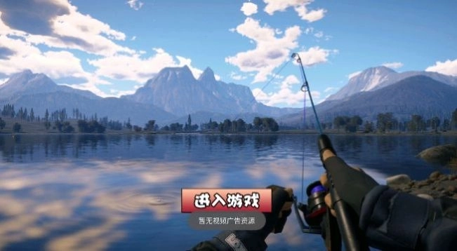 全民钓鱼大师游戏下载