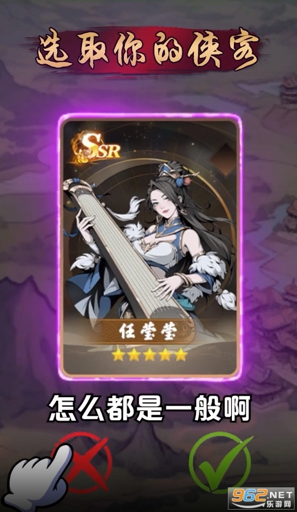 射雕江湖传手机下载