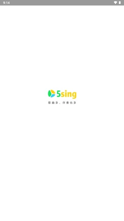 5sing音乐正版手机下载