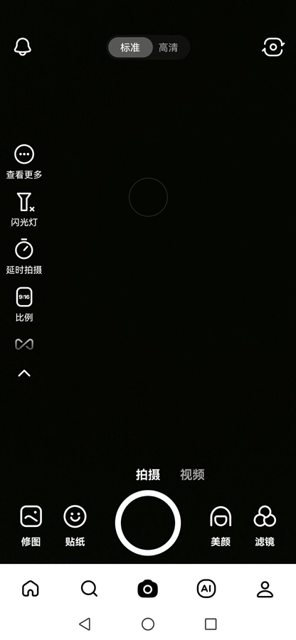 B612国际版安装下载