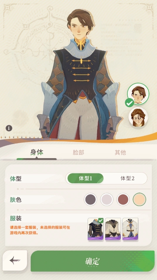 剑与远征2国际服最新版游戏下载