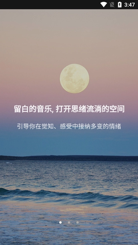 麦节免费下载