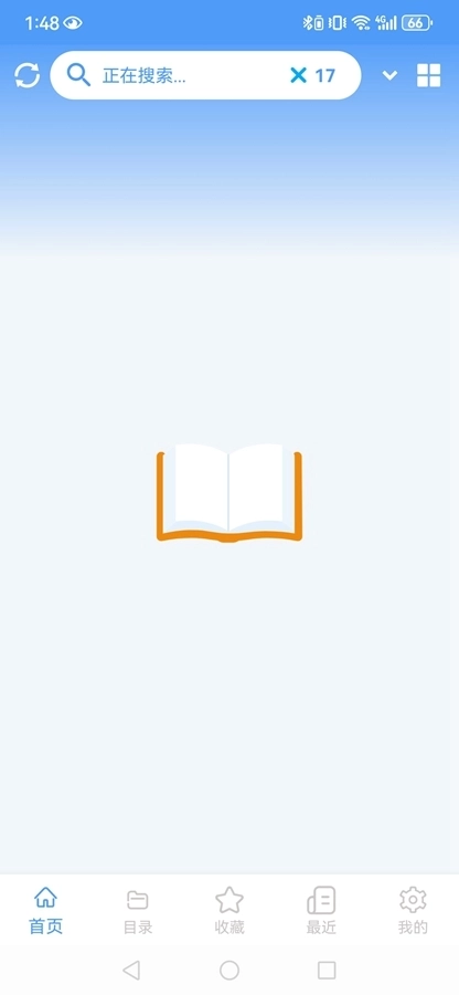 PDF全能阅读器软件下载