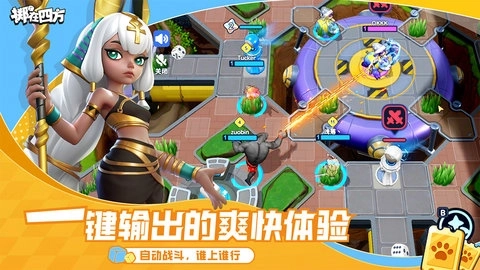 掷在四方最新版手机下载