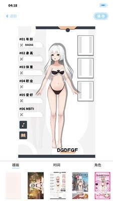 绮梦的桌灵最新版