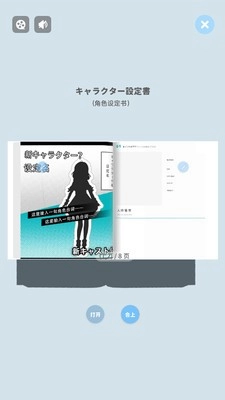 绮梦的桌灵最新版