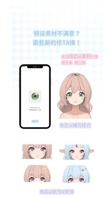 绮梦的桌灵最新版
