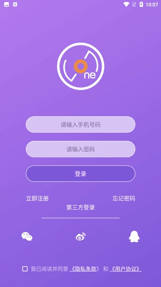 starriver星河集美最新版下载