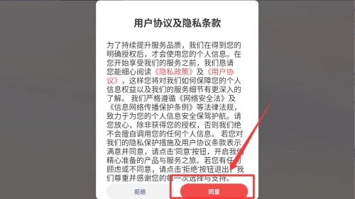番茄抠图改图最新版下载