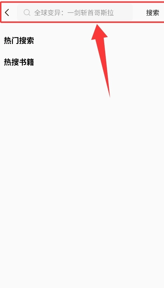 瓜瓜牛小说安卓版下载