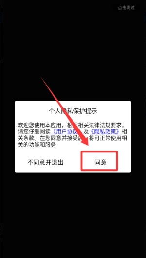 魔幻粒子安装包下载