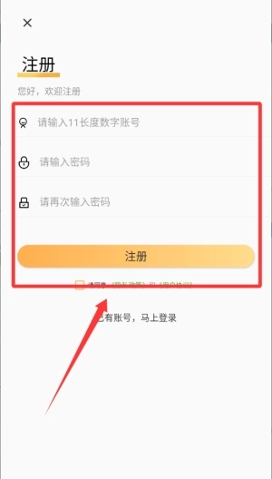 美咔证件照安卓版下载