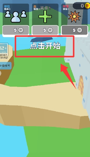 弓箭手塔防免费版手机下载
