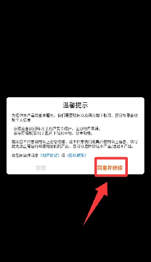 弓箭手塔防免费版手机下载