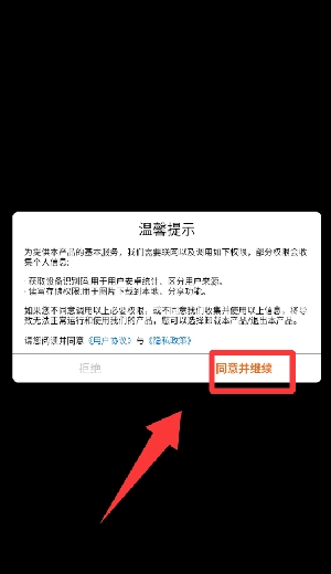 跳就完事了免费下载