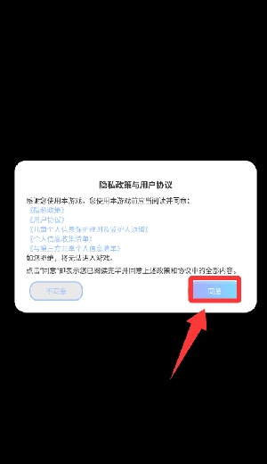 巴啦啦魔法变身2手机版下载