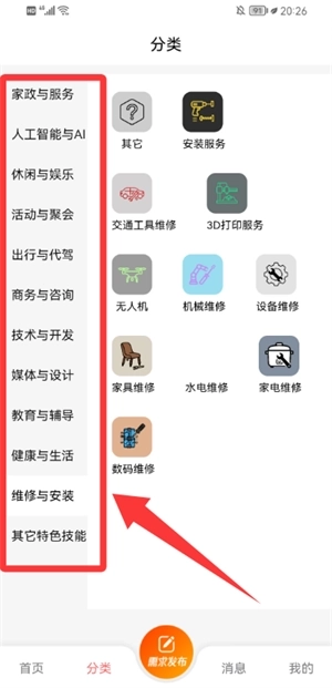 极力达安装下载