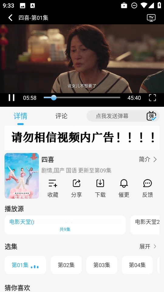 于浅视频官网版下载