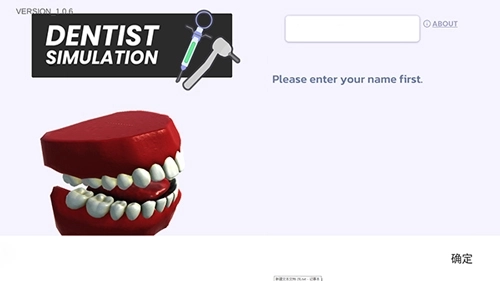 牙医模拟器游戏(DentistSimulation)免费版下载