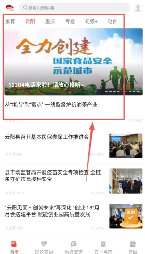 理响云阳中文版下载