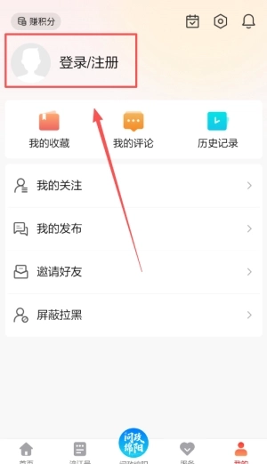 涪江观察安卓版下载