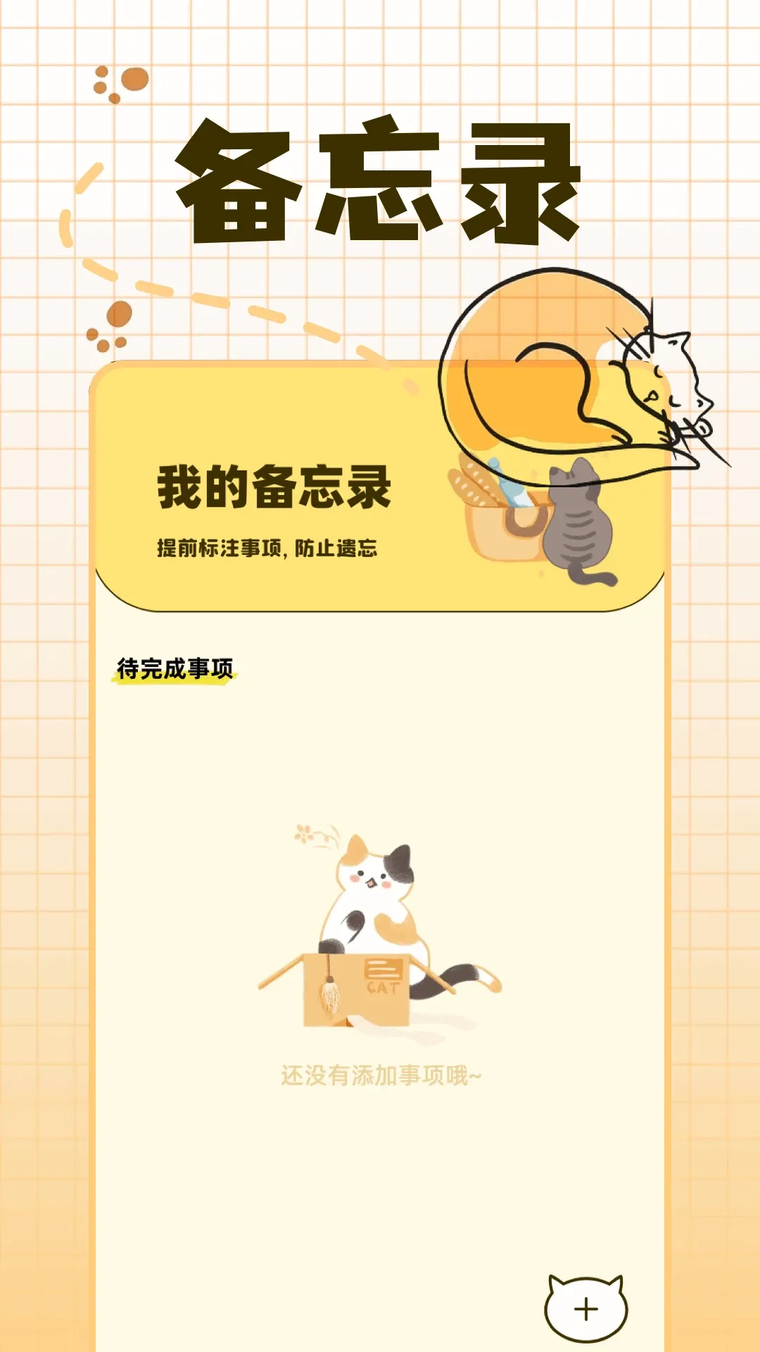 宠物派最新版手机下载